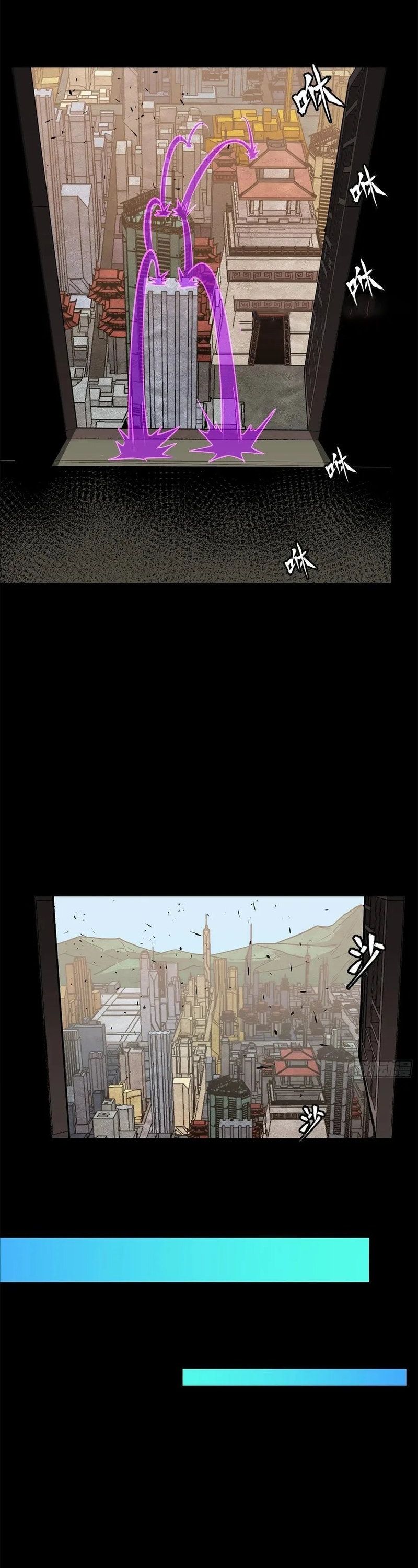 Legend of Star General - Chapter 203 - Page 15