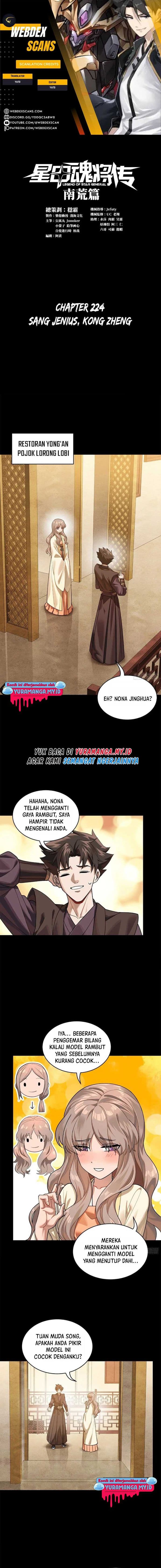 Legend of Star General - Chapter 224 - Page 1