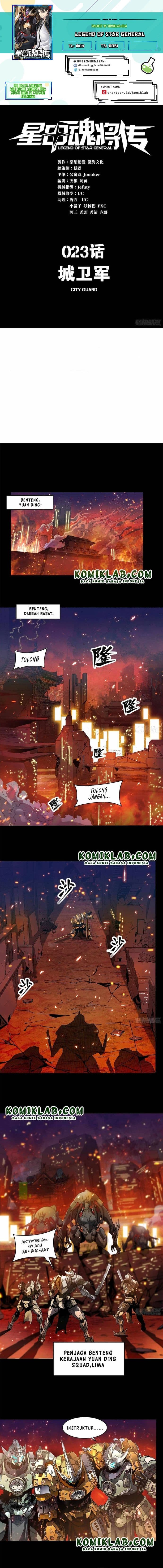 Legend of Star General - Chapter 23 - Page 1