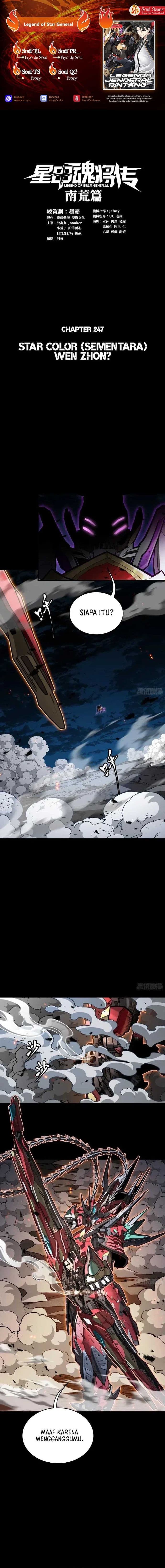 Legend of Star General - Chapter 247 - Page 1
