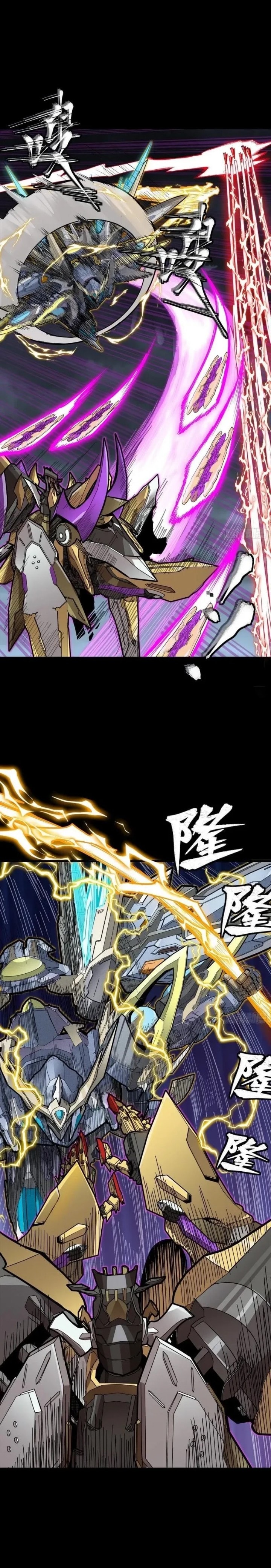 Legend of Star General - Chapter 248 - Page 6