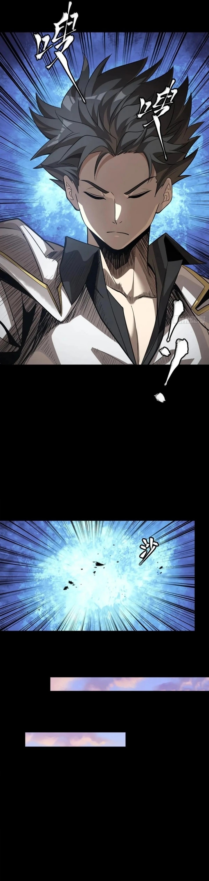 Legend of Star General - Chapter 257 - Page 14