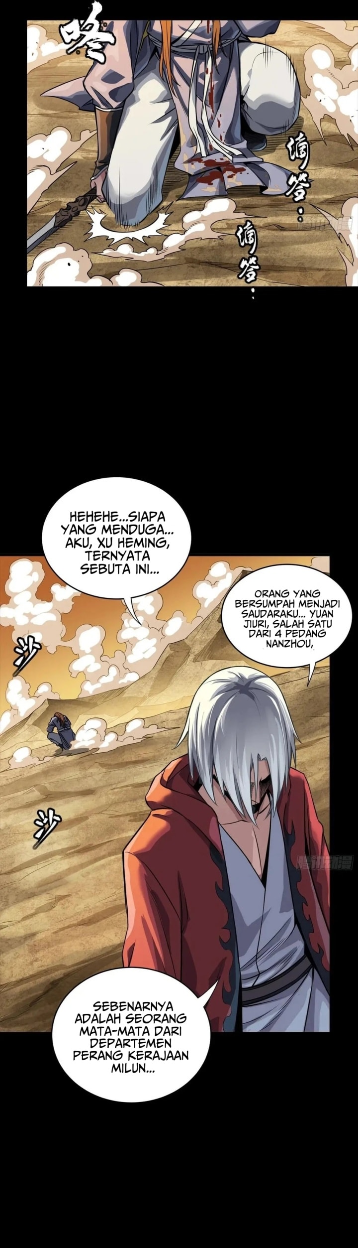 Legend of Star General - Chapter 257 - Page 24