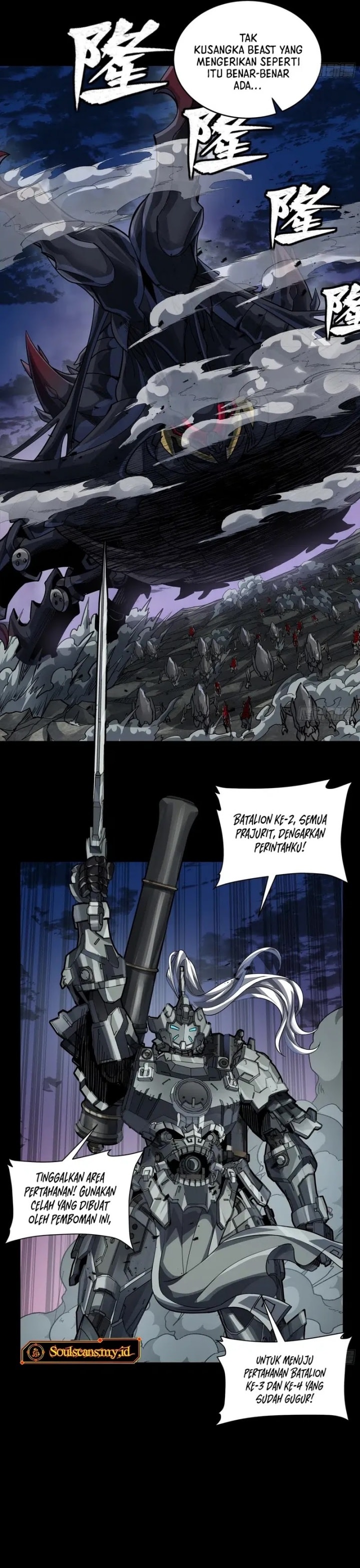 Legend of Star General - Chapter 258 - Page 6