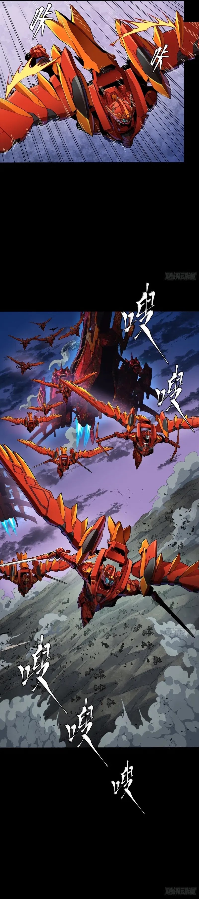 Legend of Star General - Chapter 260 - Page 23