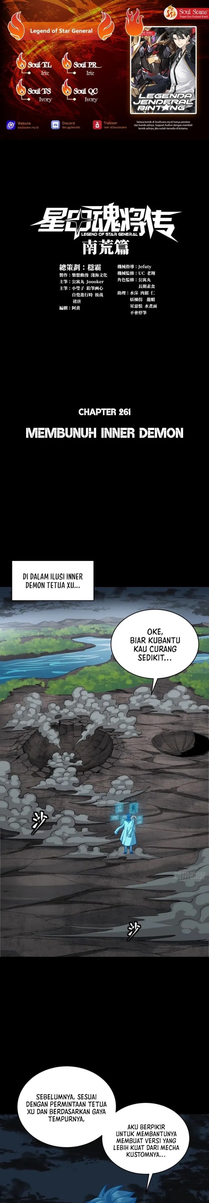 Legend of Star General - Chapter 261 - Page 1