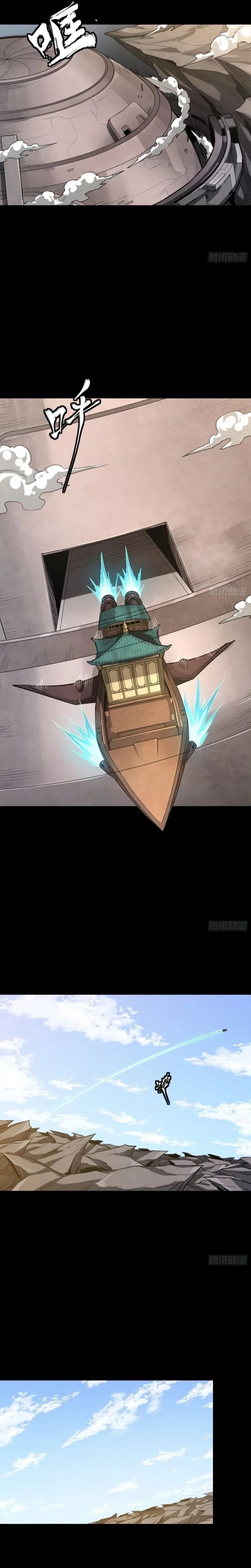 Legend of Star General - Chapter 262 - Page 12