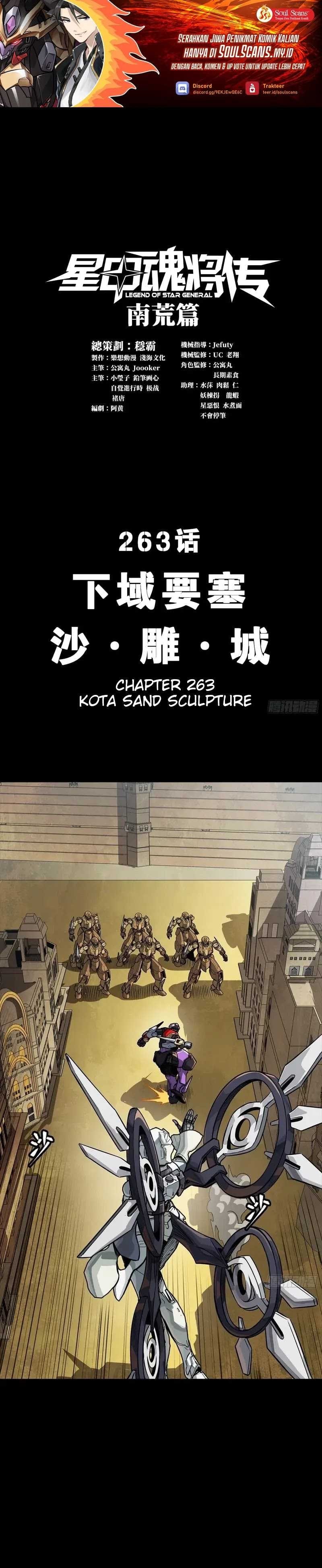 Legend of Star General - Chapter 263 - Page 2