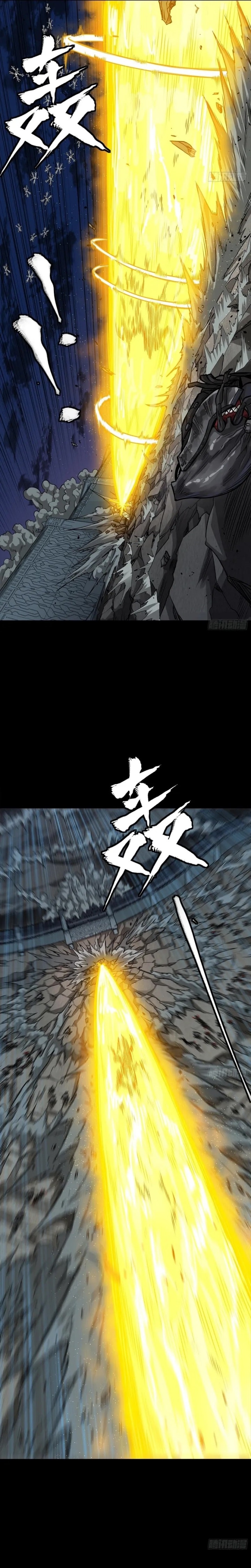 Legend of Star General - Chapter 264 - Page 22