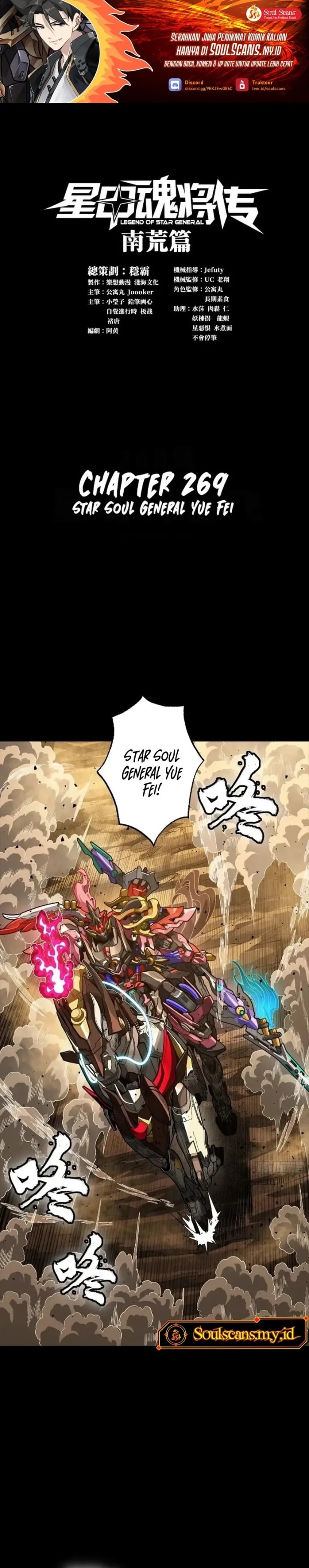 Legend of Star General - Chapter 269 - Page 2