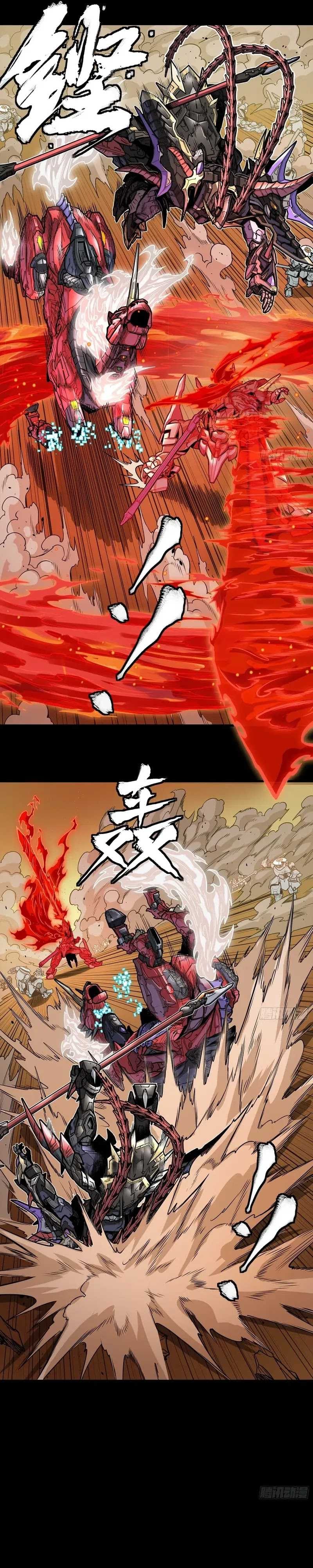 Legend of Star General - Chapter 271 - Page 20