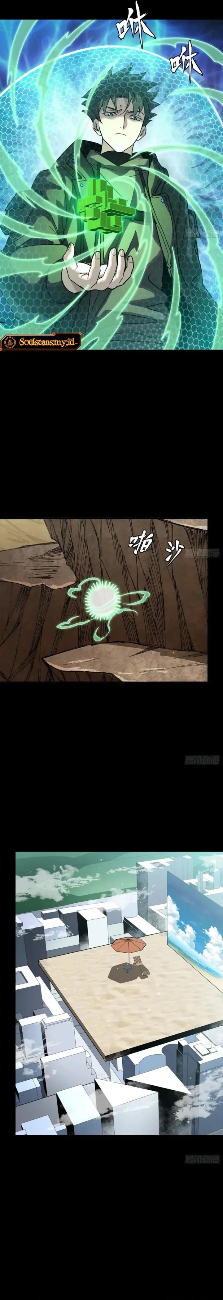 Legend of Star General - Chapter 279 - Page 14