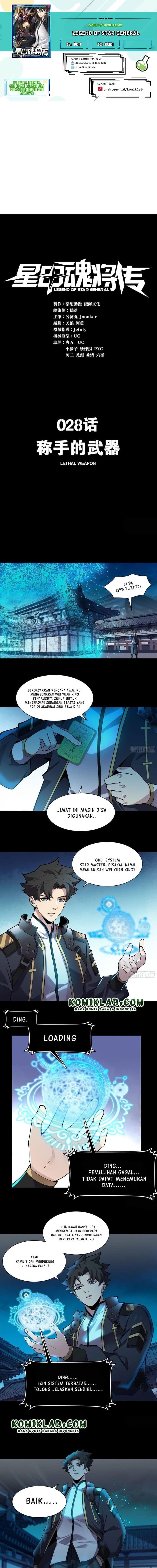 Legend of Star General - Chapter 28 - Page 1