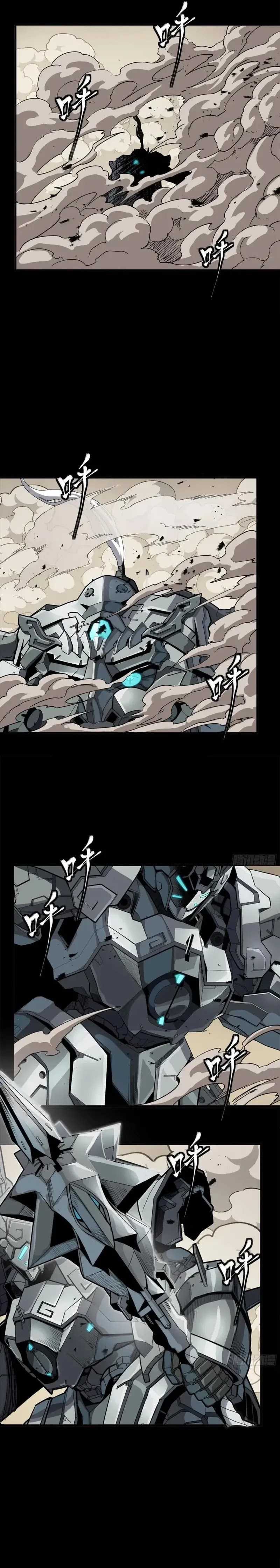 Legend of Star General - Chapter 281 - Page 12