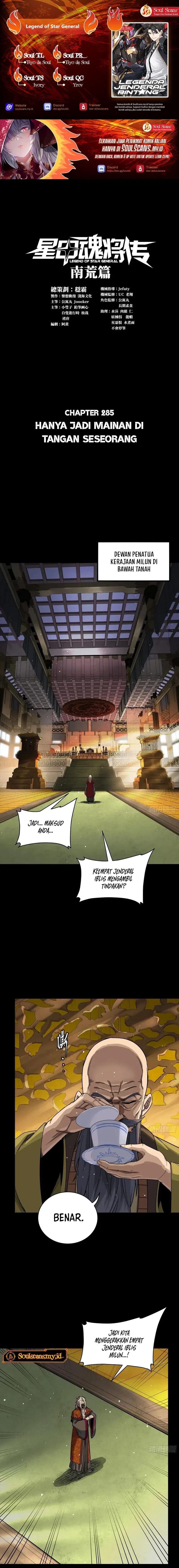 Legend of Star General - Chapter 285 - Page 1