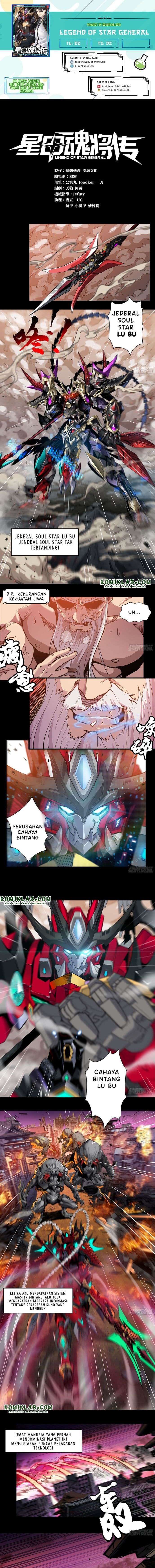 Legend of Star General - Chapter 3 - Page 1