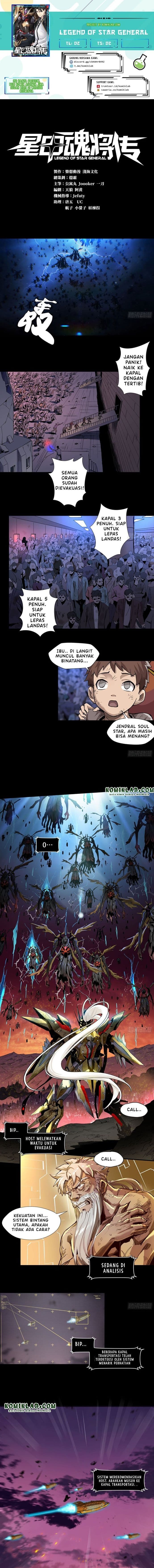 Legend of Star General - Chapter 4 - Page 1