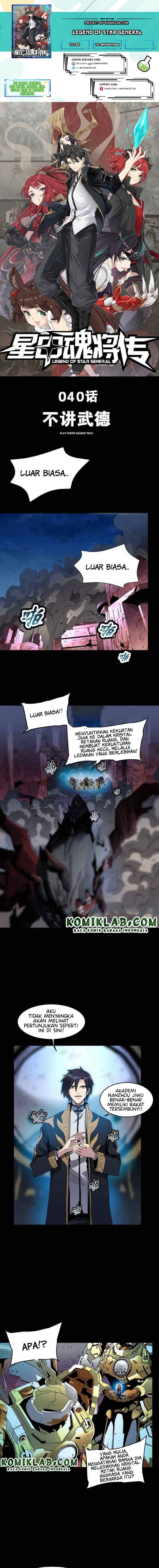 Legend of Star General - Chapter 40 - Page 1