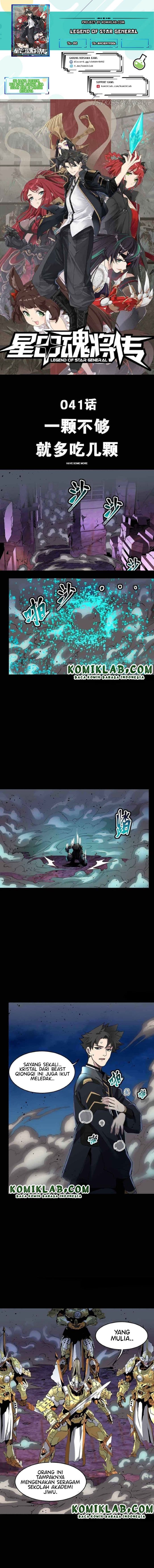Legend of Star General - Chapter 41 - Page 1