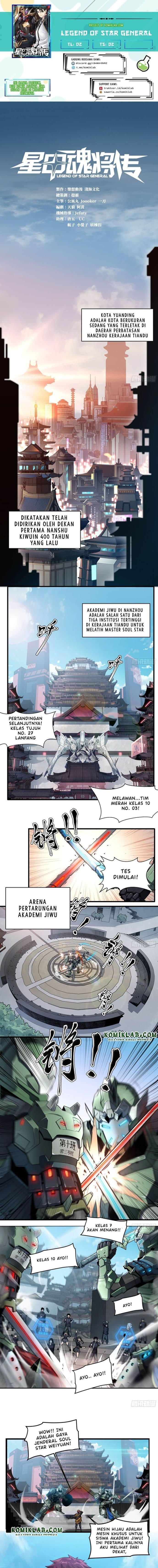 Legend of Star General - Chapter 5 - Page 1