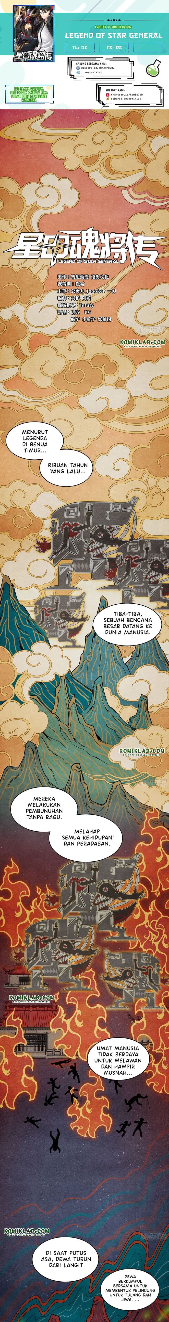 Legend of Star General - Chapter 7 - Page 1