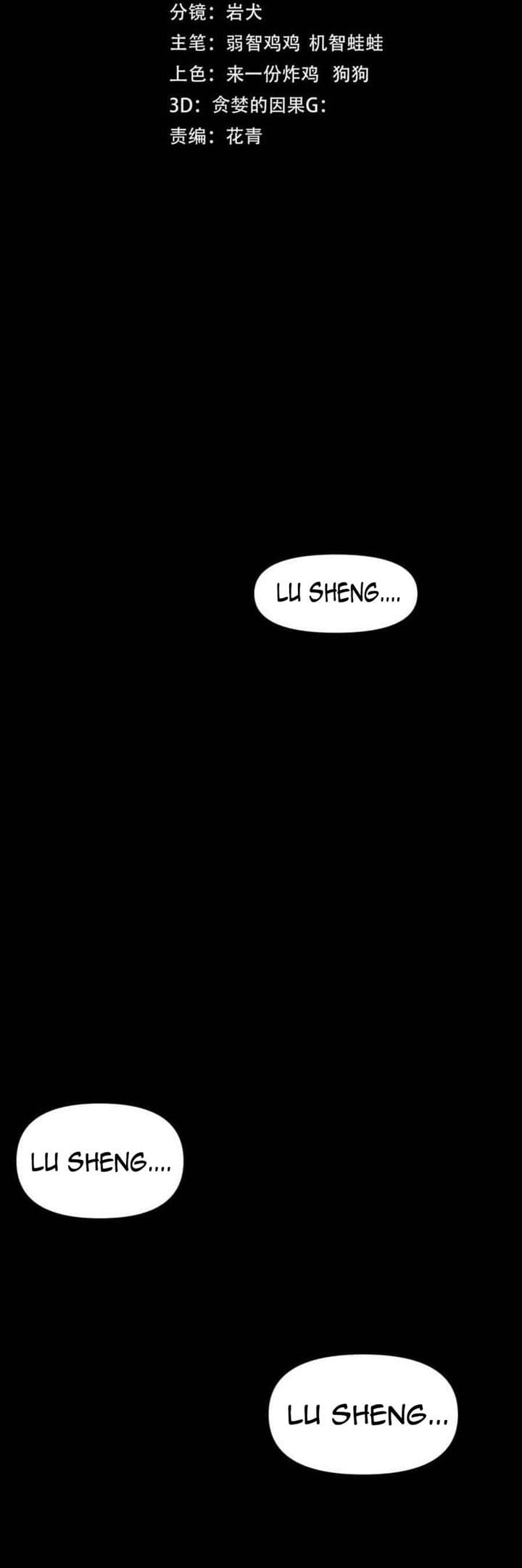 Leveling In The Future - Chapter 1 - Page 9