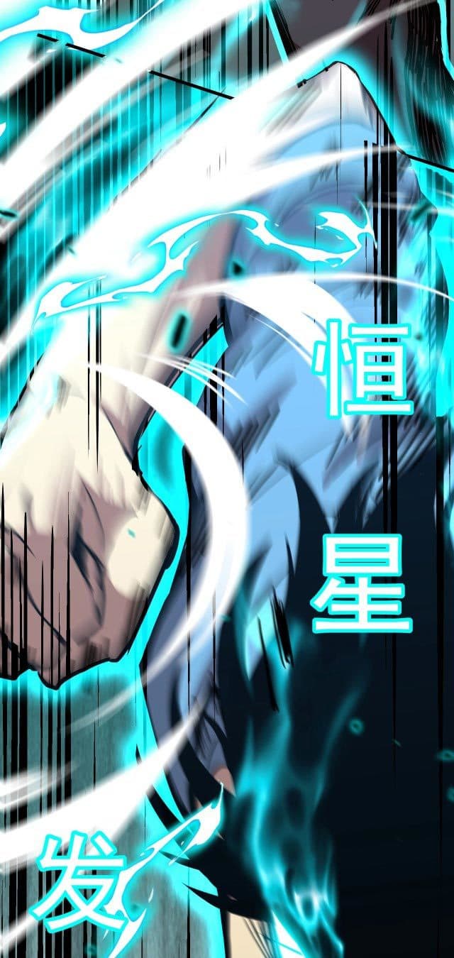 Leveling In The Future - Chapter 10 - Page 49
