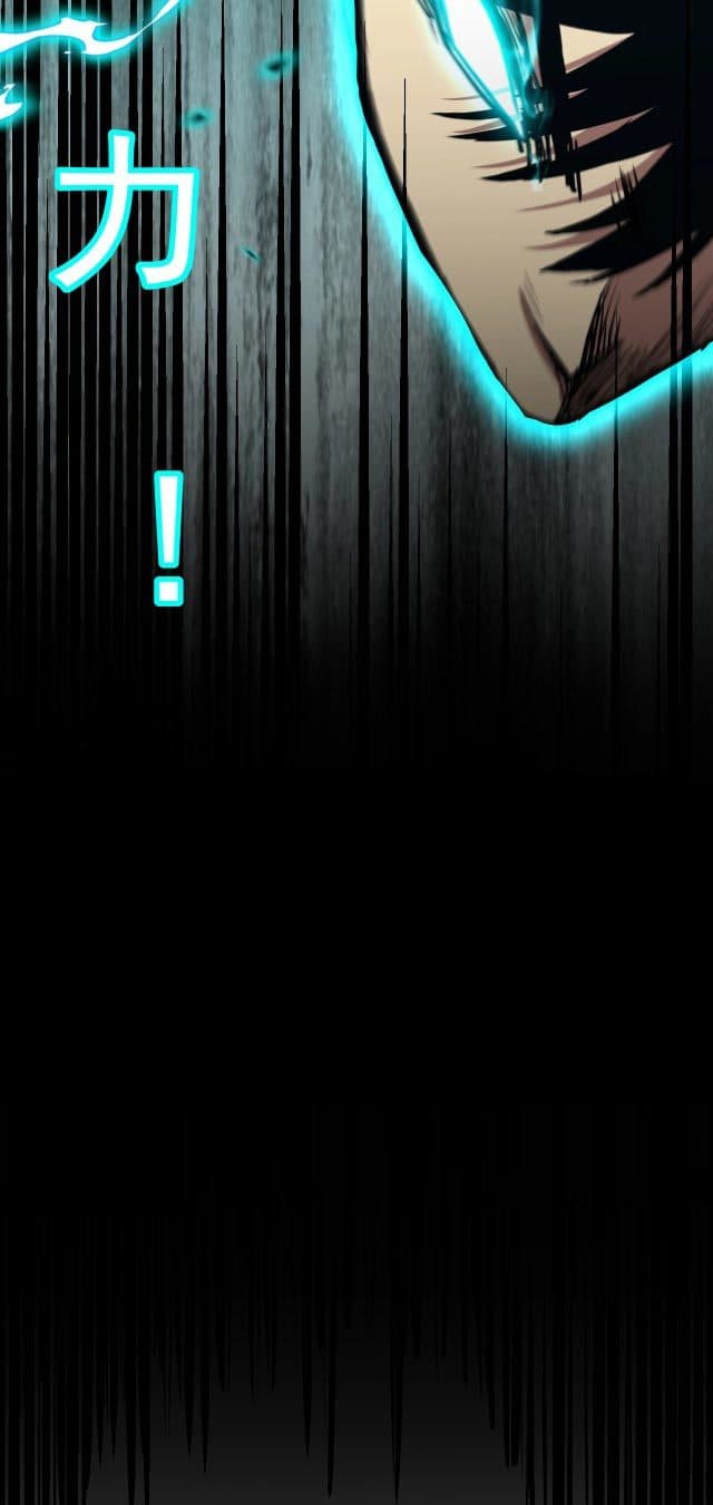 Leveling In The Future - Chapter 10 - Page 50