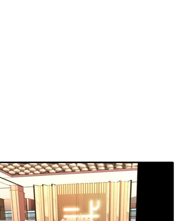Leveling In The Future - Chapter 11 - Page 11