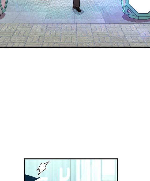 Leveling In The Future - Chapter 11 - Page 4