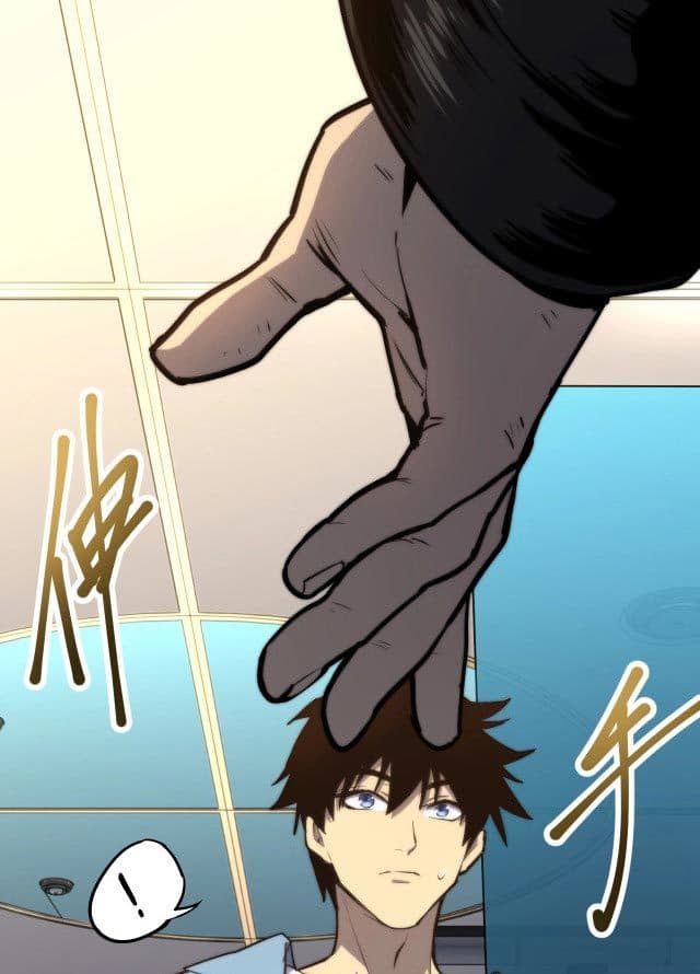 Leveling In The Future - Chapter 12 - Page 19