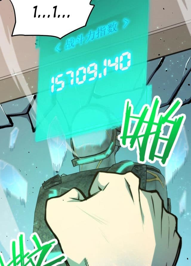 Leveling In The Future - Chapter 12 - Page 6
