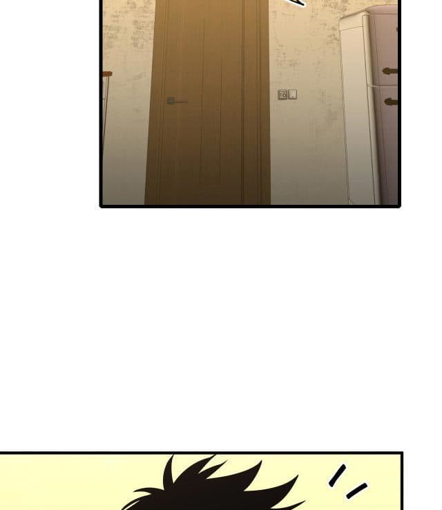 Leveling In The Future - Chapter 14 - Page 30
