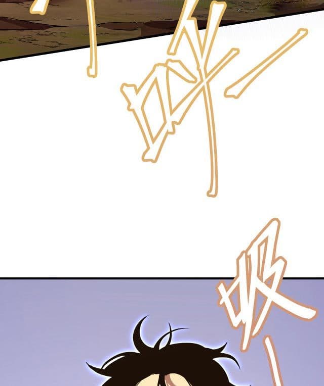 Leveling In The Future - Chapter 14 - Page 79