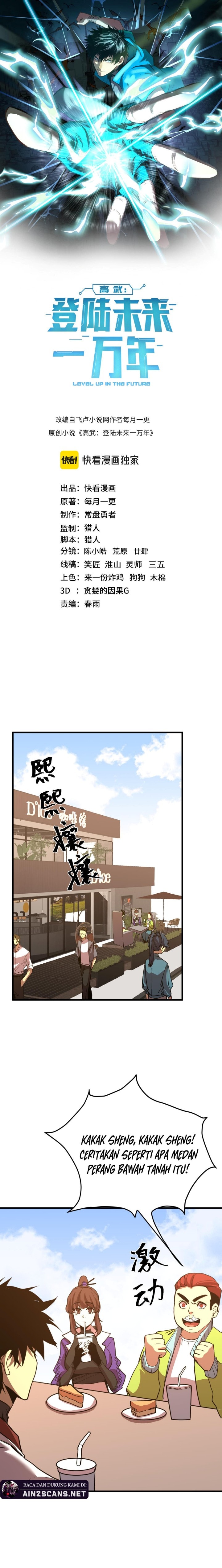 Leveling In The Future - Chapter 174 - Page 4