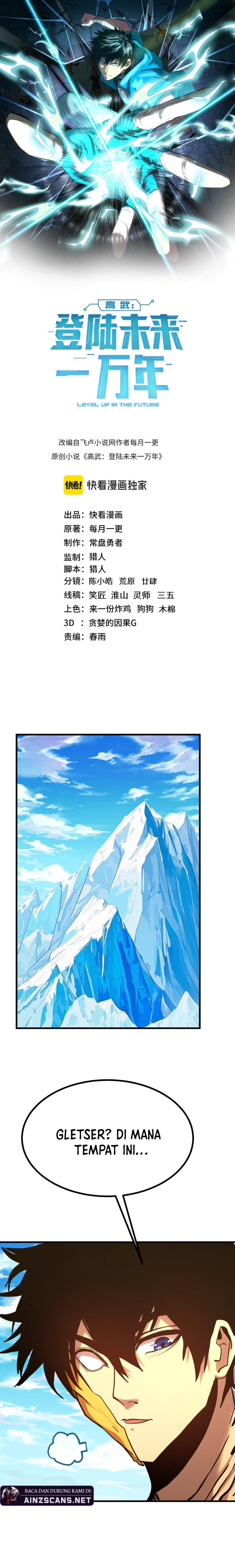 Leveling In The Future - Chapter 187 - Page 4