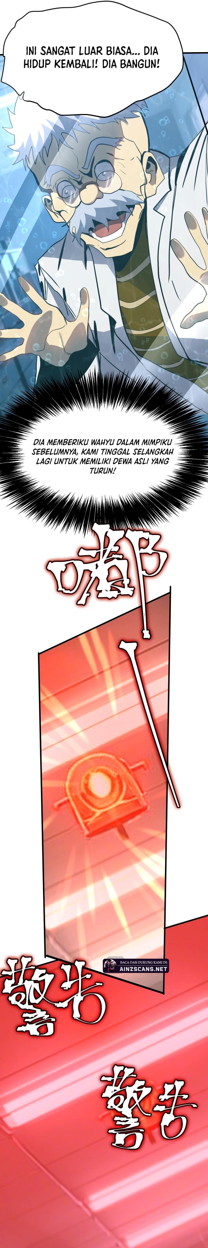 Leveling In The Future - Chapter 190 - Page 16