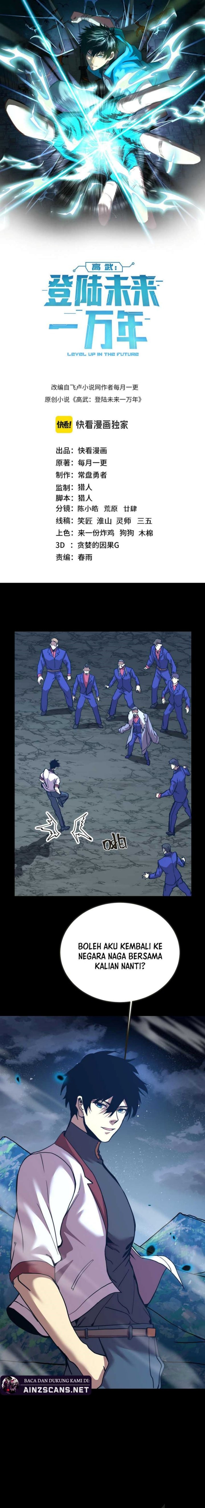 Leveling In The Future - Chapter 204 - Page 4