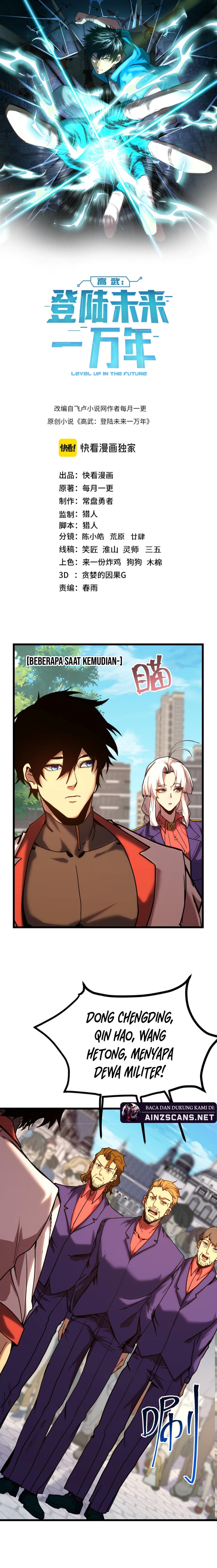 Leveling In The Future - Chapter 210 - Page 4