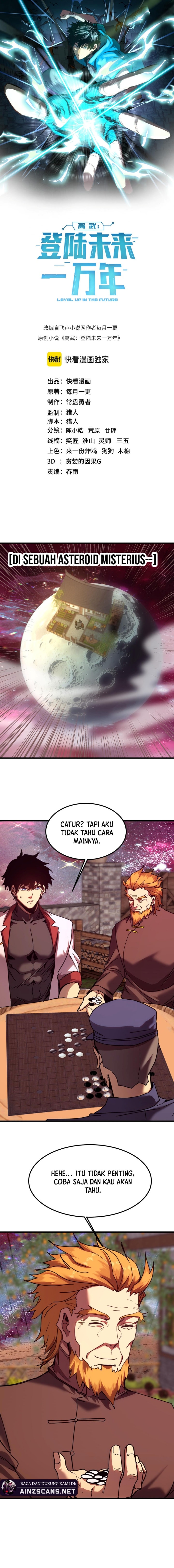 Leveling In The Future - Chapter 217 - Page 3