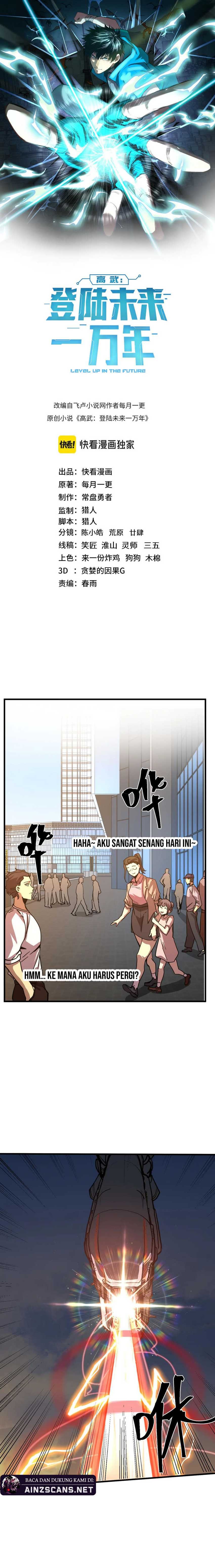 Leveling In The Future - Chapter 219 - Page 3