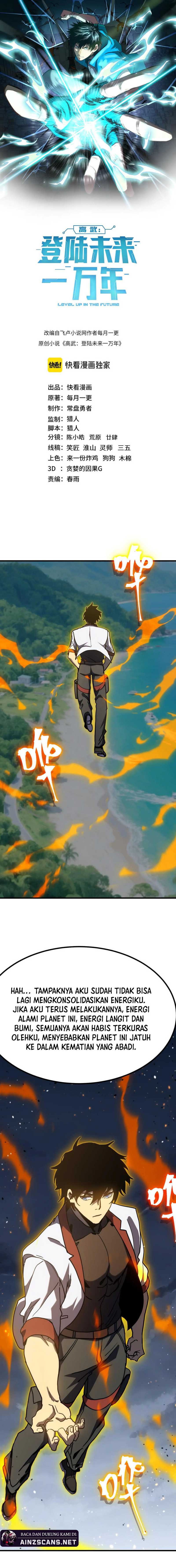 Leveling In The Future - Chapter 224 - Page 2