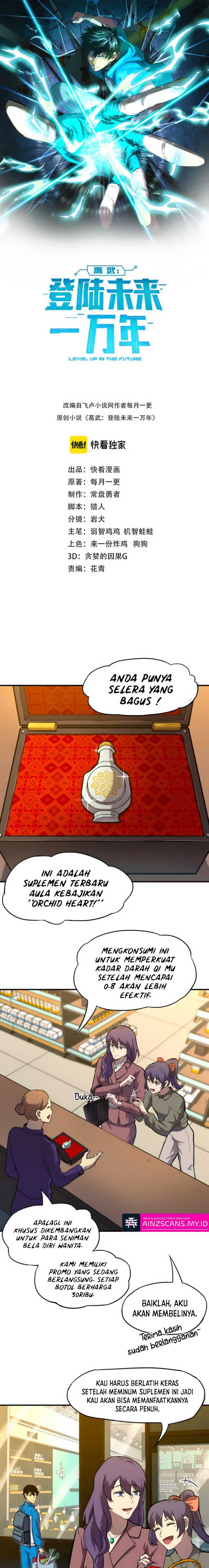 Leveling In The Future - Chapter 5 - Page 3