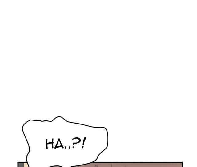 Leveling In The Future - Chapter 8 - Page 70