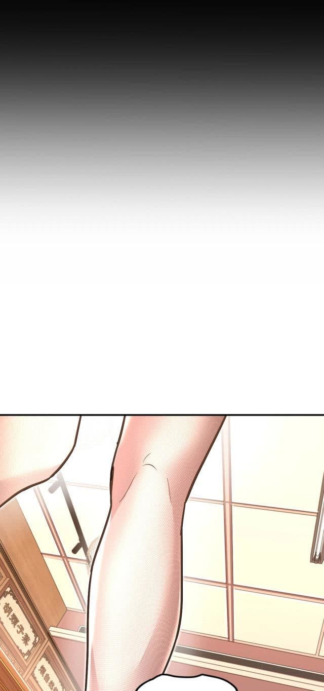 Leveling In The Future - Chapter 9 - Page 13