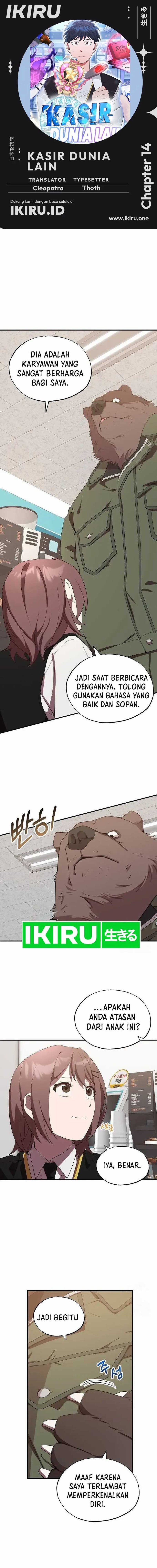 Magical Realm Shopkeeper - Chapter 43 - Page 1