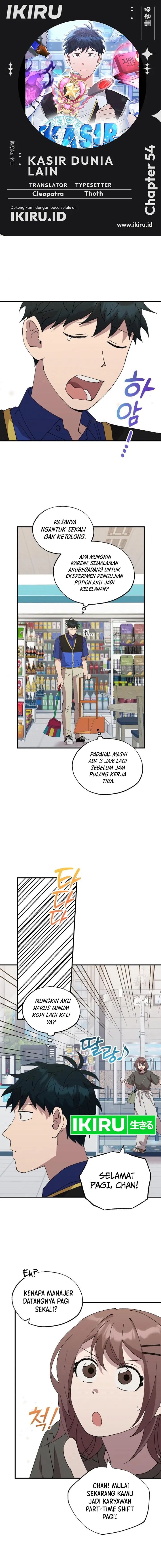 Magical Realm Shopkeeper - Chapter 54 - Page 1