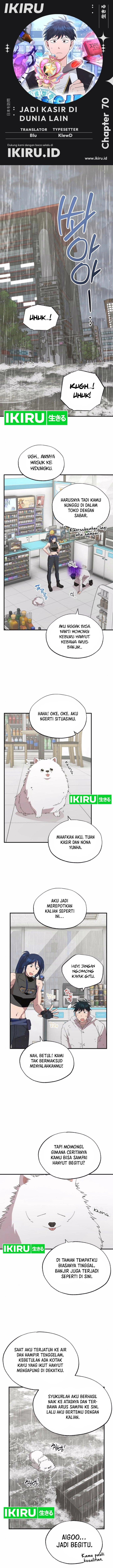 Magical Realm Shopkeeper - Chapter 70 - Page 1