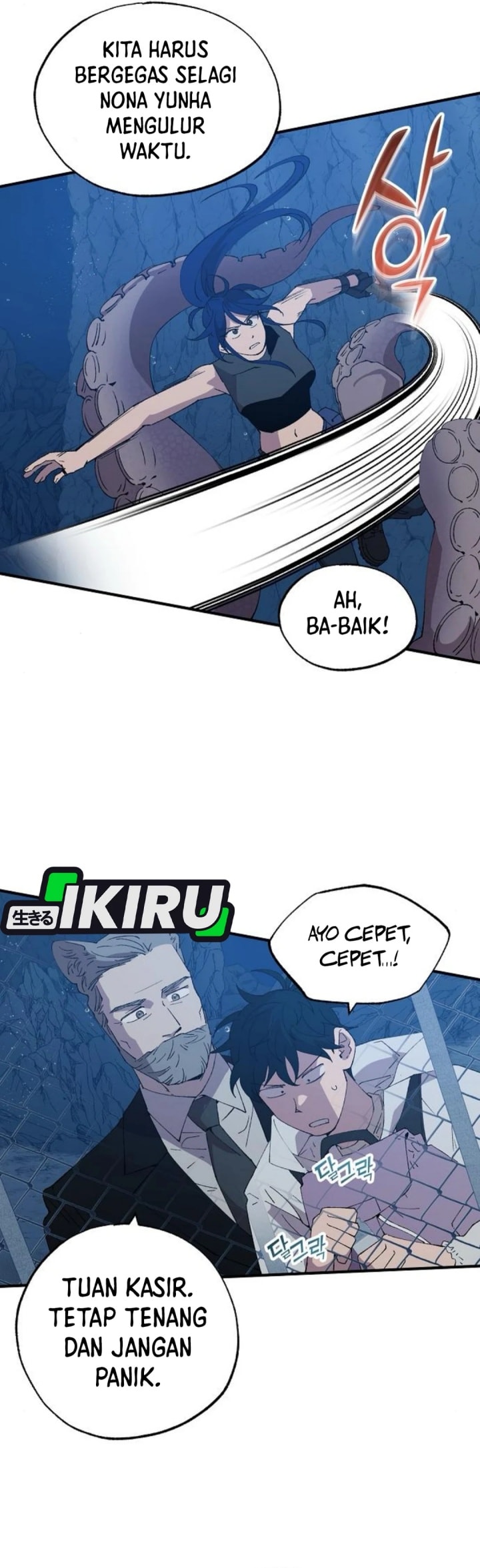Magical Realm Shopkeeper - Chapter 74 - Page 11