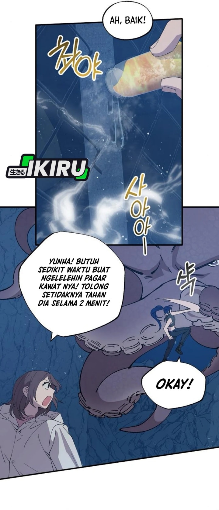 Magical Realm Shopkeeper - Chapter 74 - Page 12